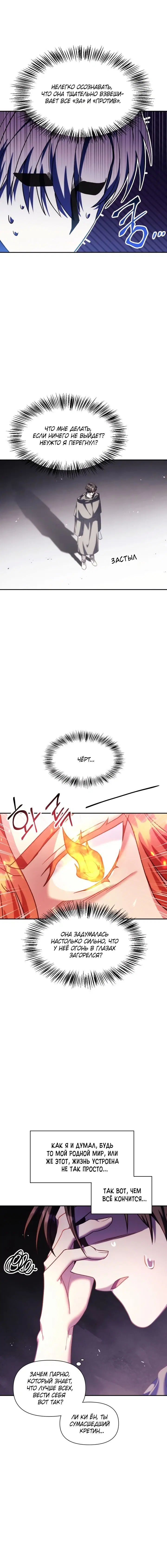 Page 9.001