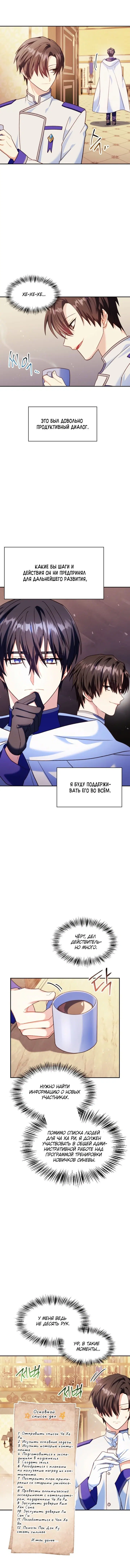 Page 9.001