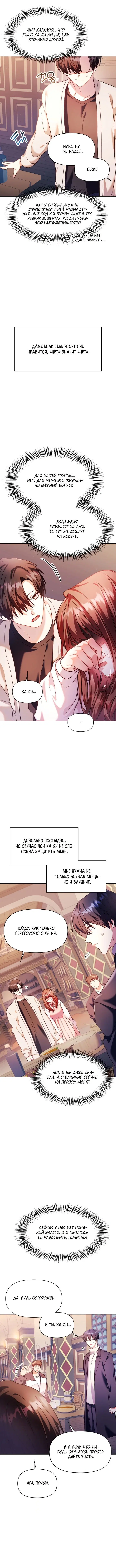 Page 9.001