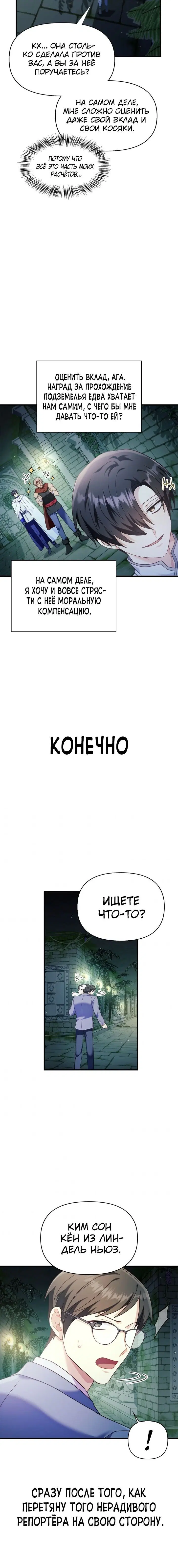 Page 9.001