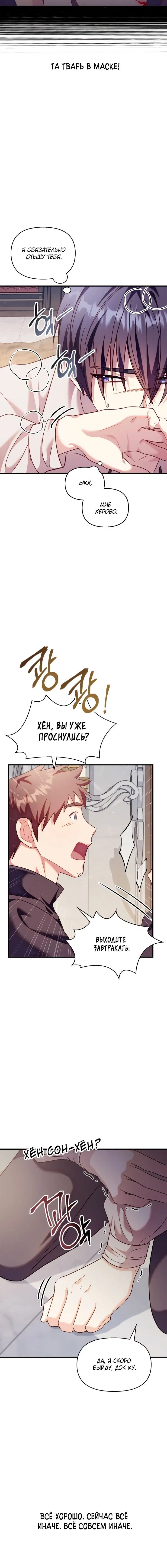 Page 9.001