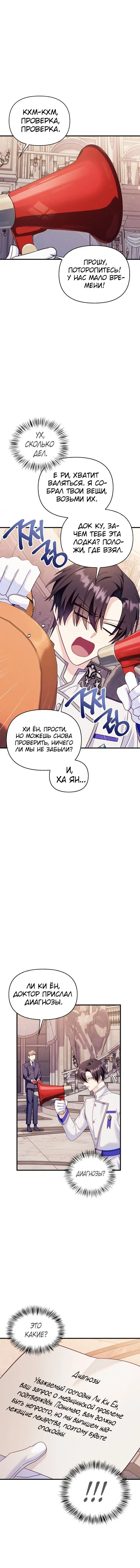 Page 9.001