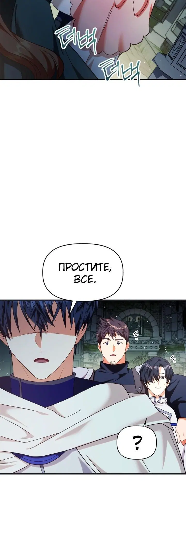 Page 9.001
