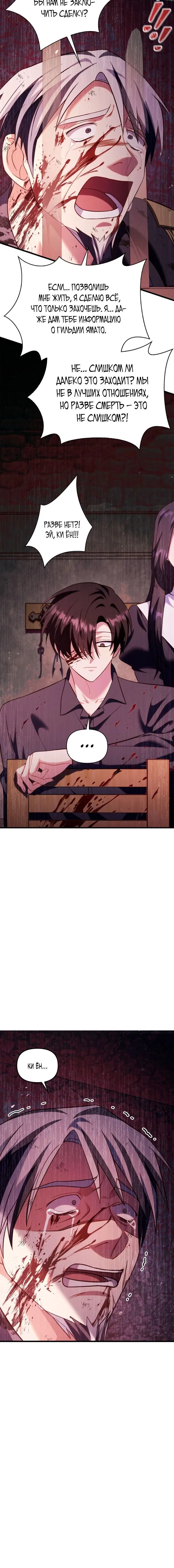 Page 9.001
