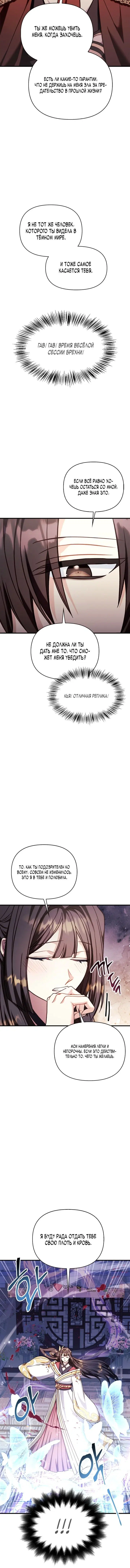 Page 9.001