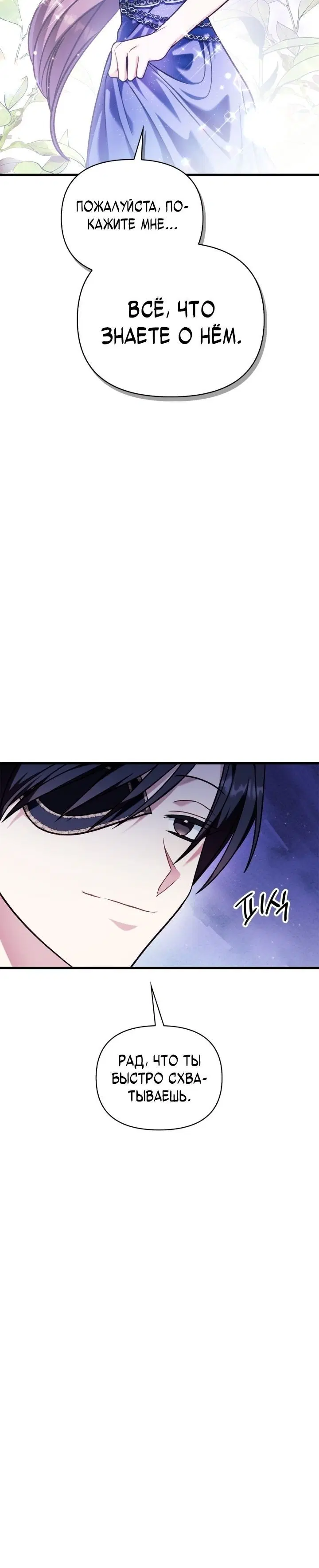 Page 9.001