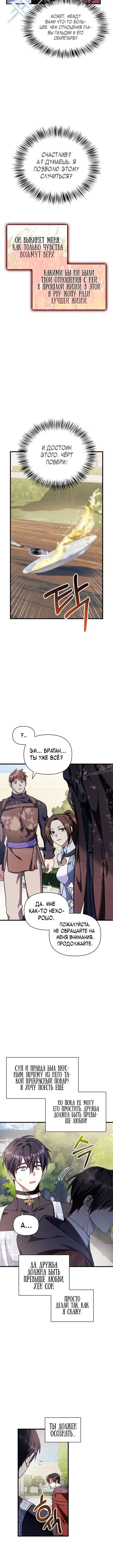 Page 9.001