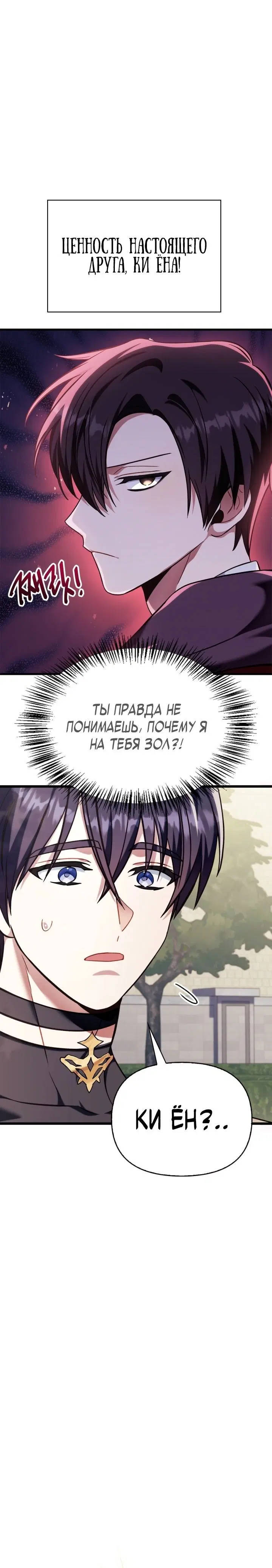 Page 9.002