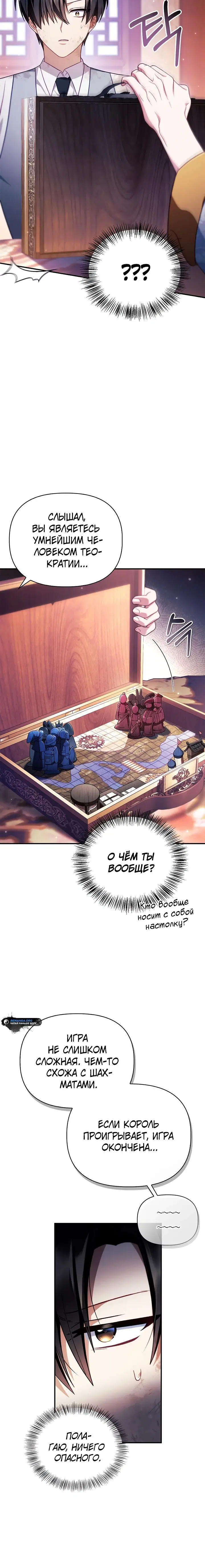 Page 9.001