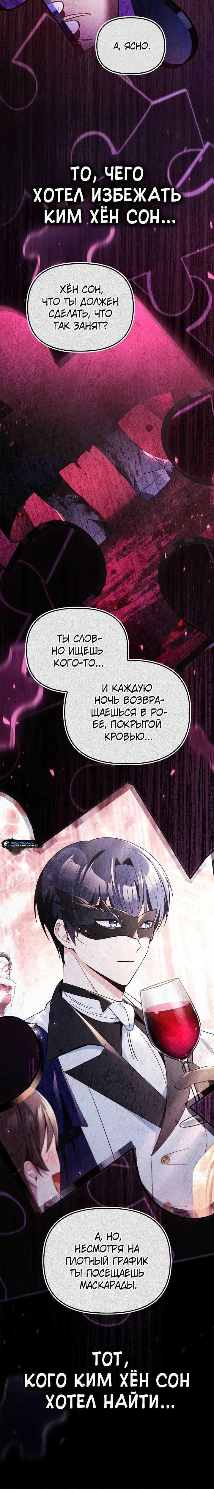 Page 9.001