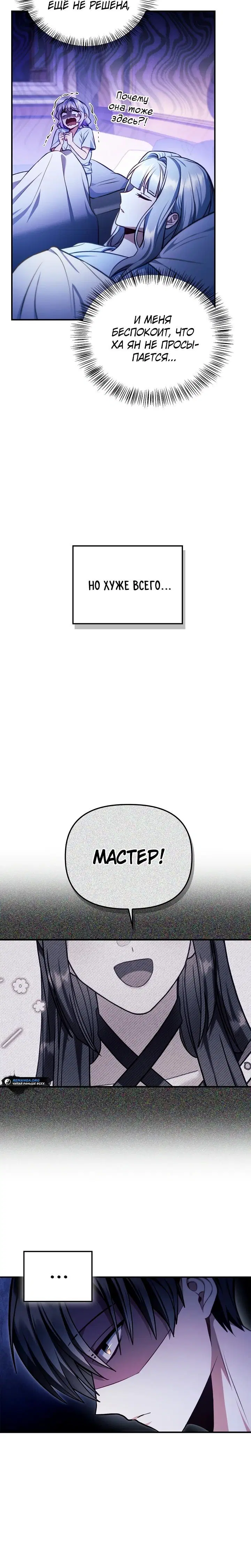 Page 9.001