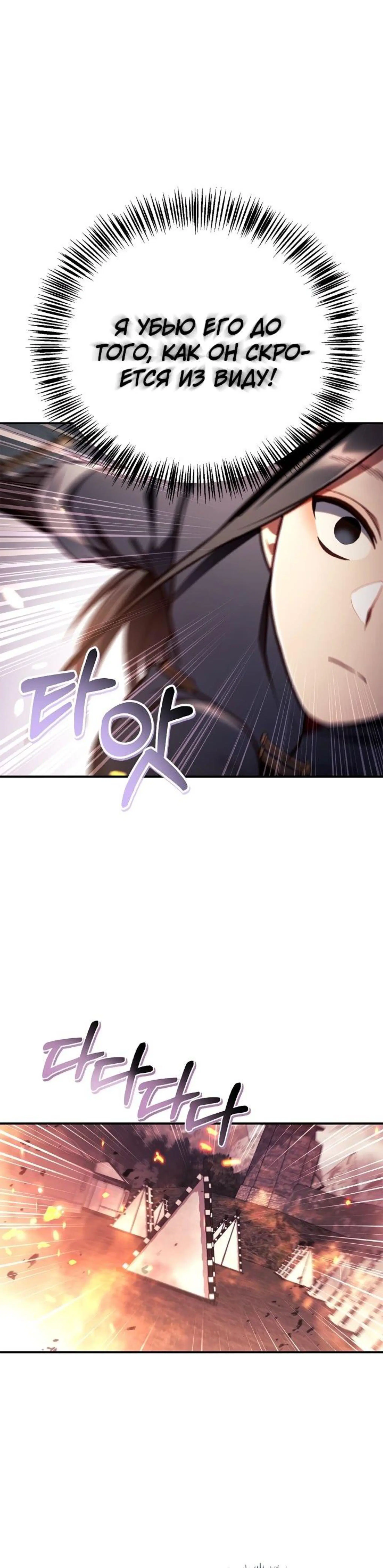 Page 9.002