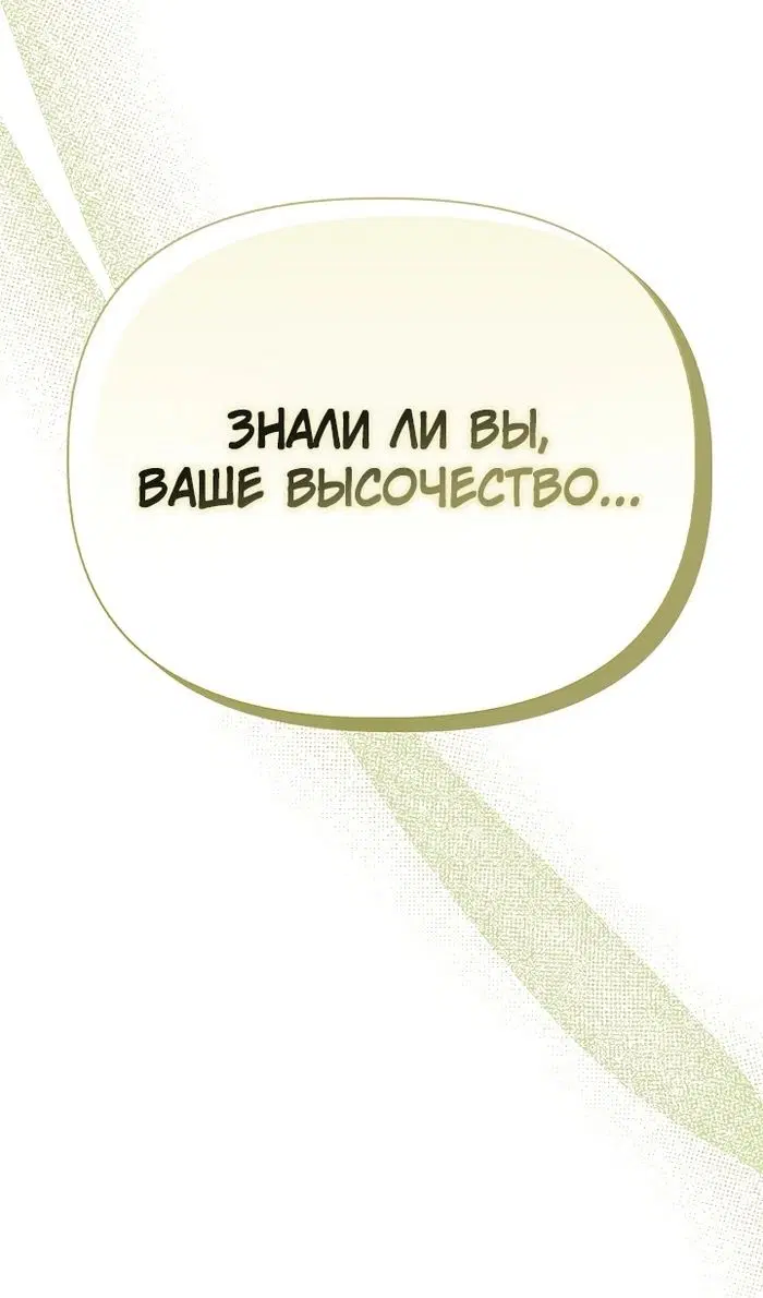 Page 93.000