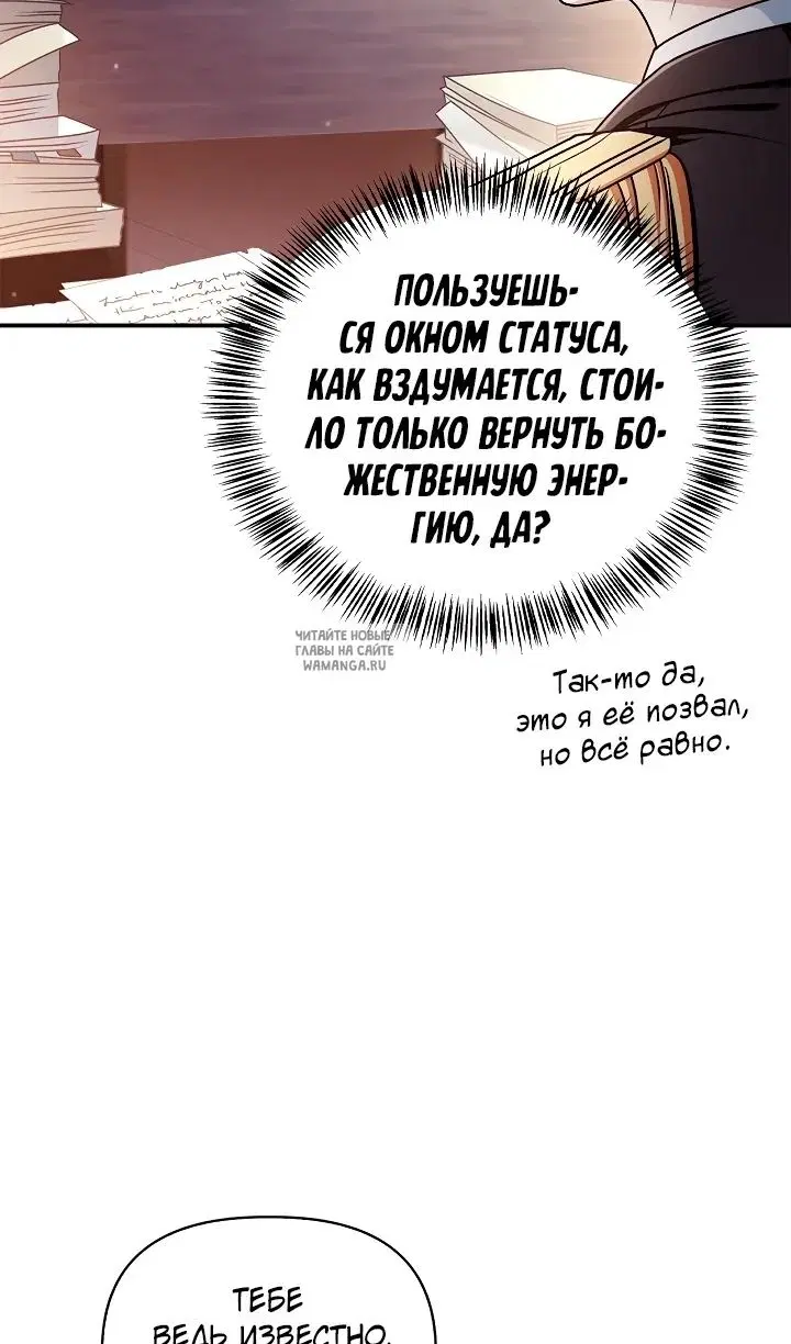 Page 93.000