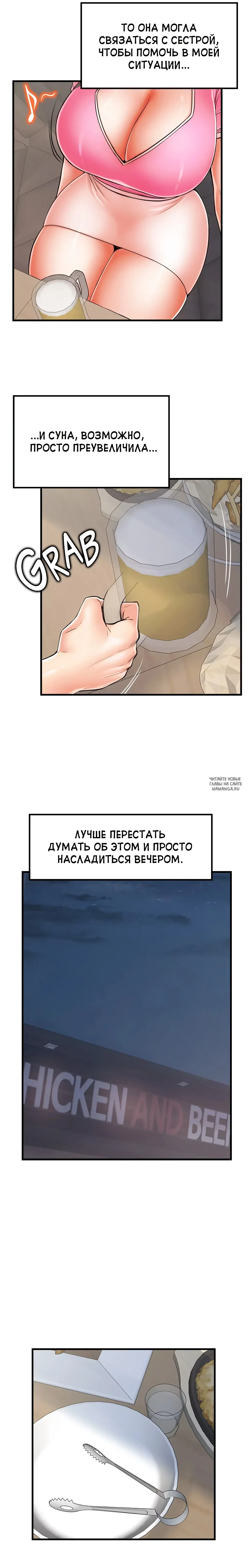 Page 14.000