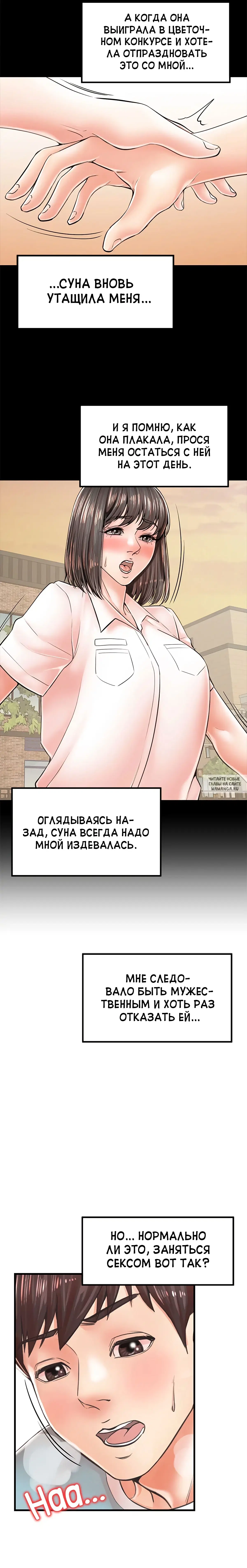 Page 14.000