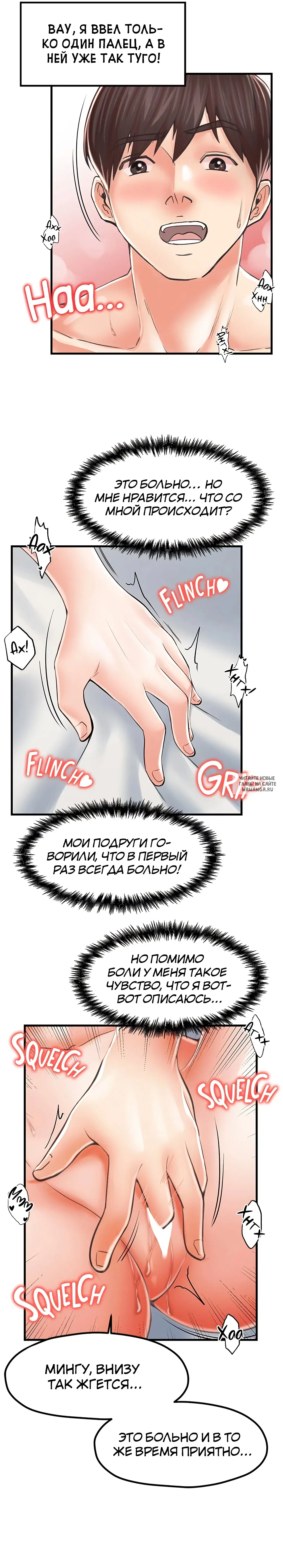 Page 14.000