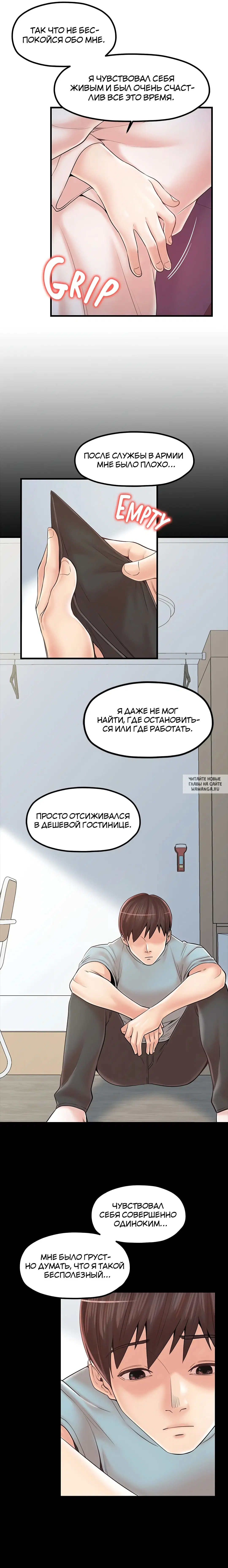 Page 14.000