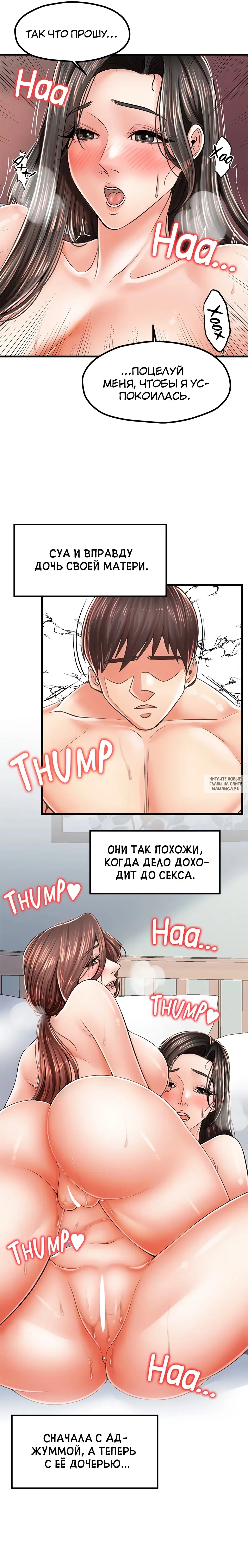 Page 15.000