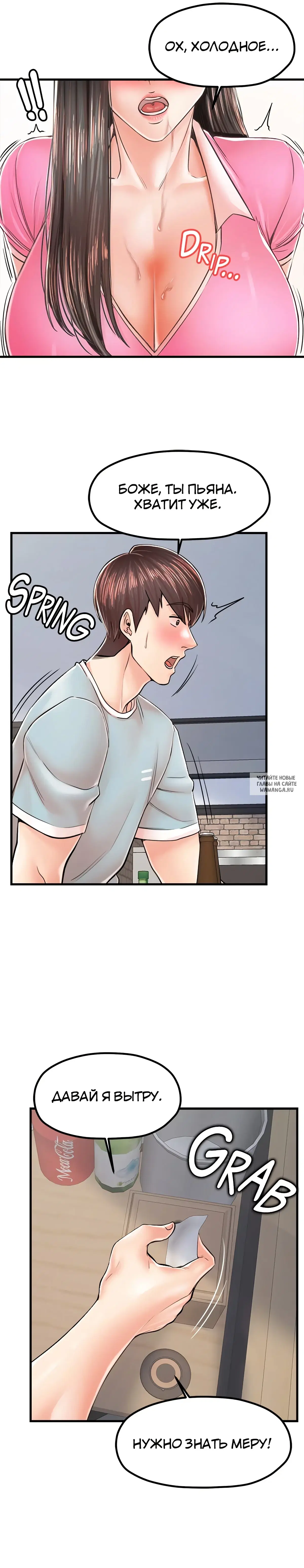 Page 16.000