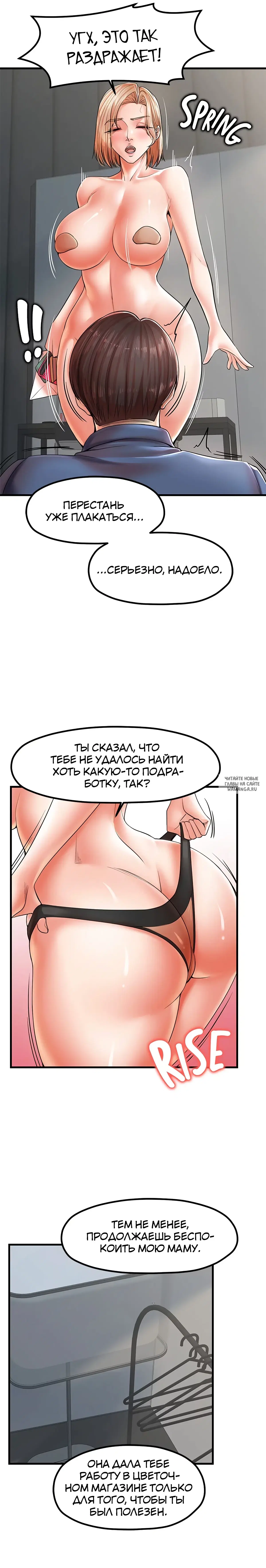 Page 16.000