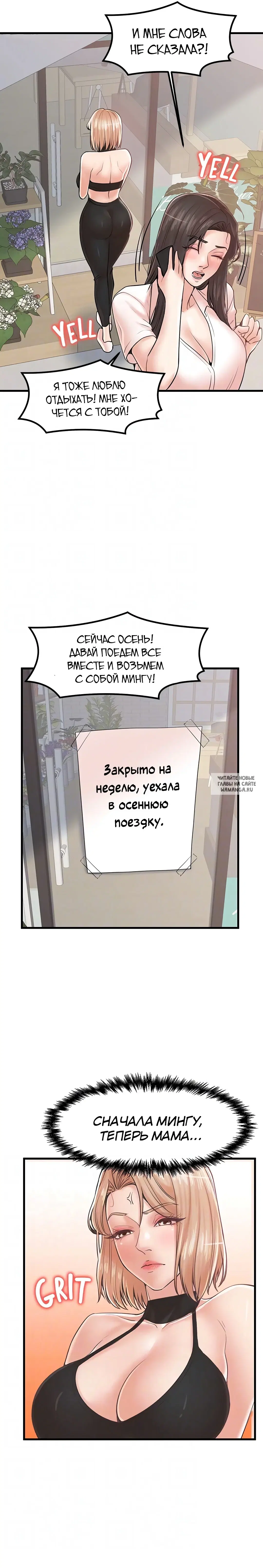 Page 16.000