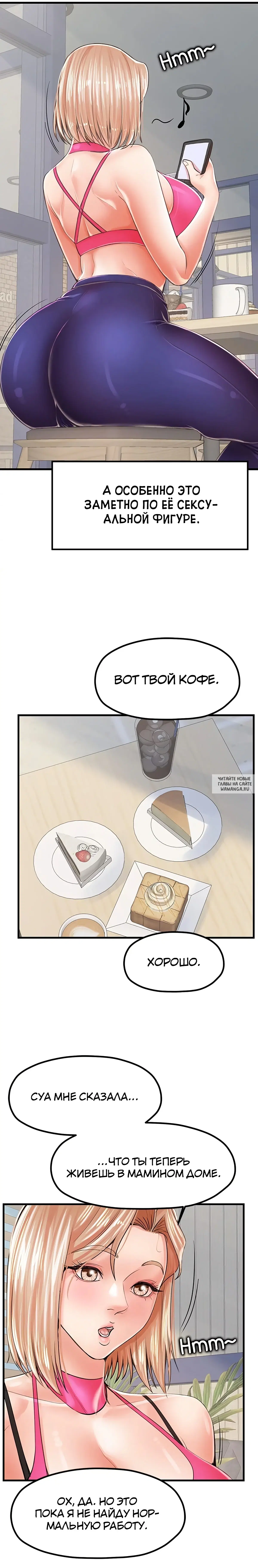 Page 17.000