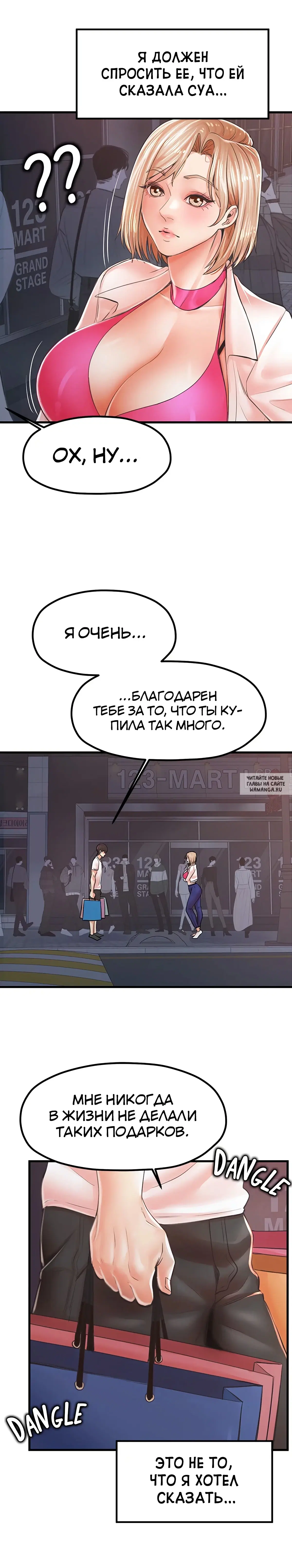 Page 17.000