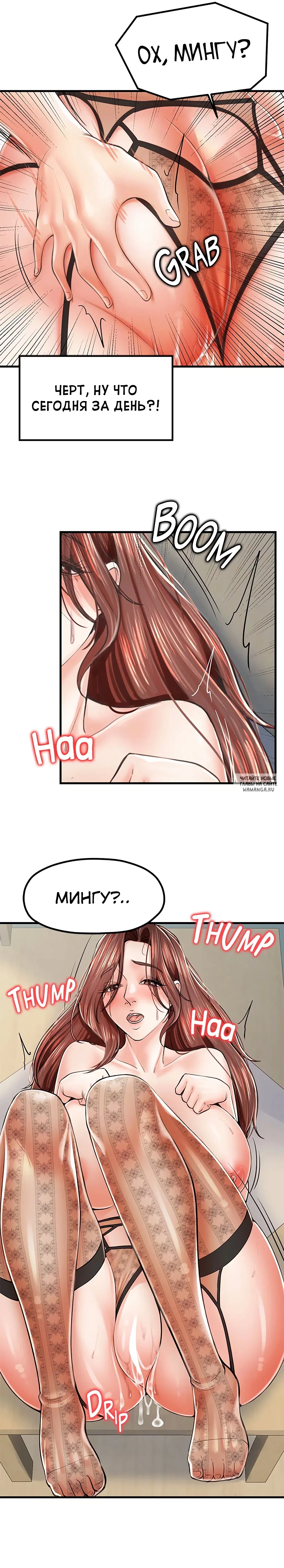 Page 18.000