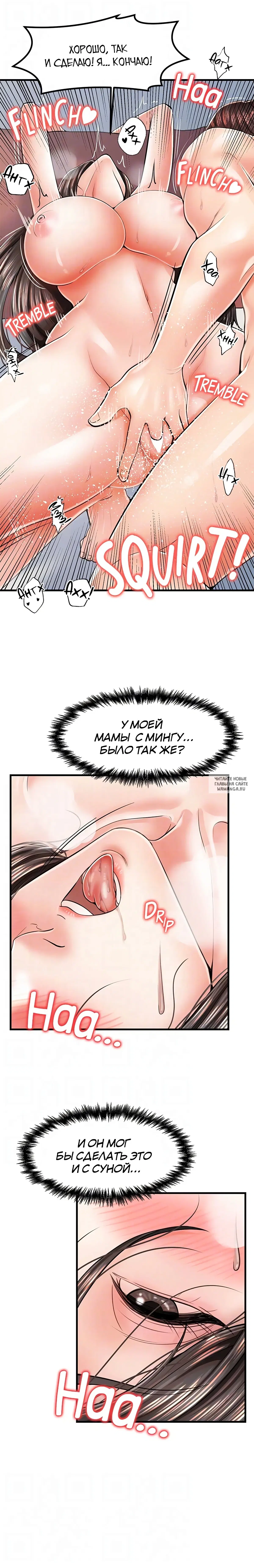 Page 18.000