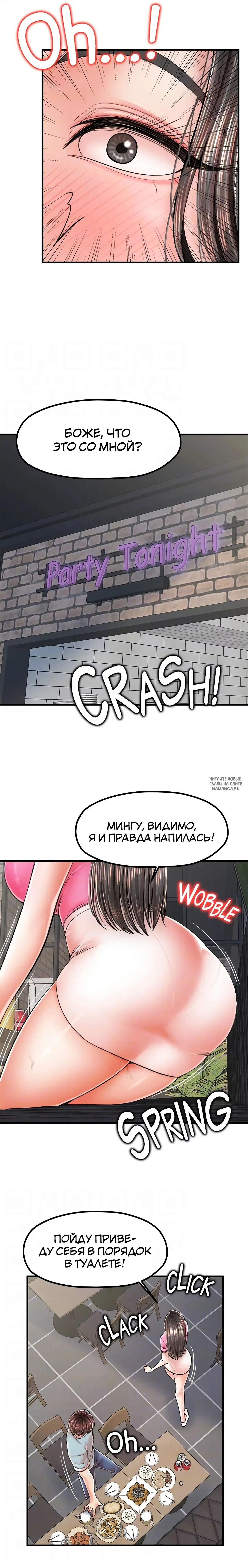 Page 19.000