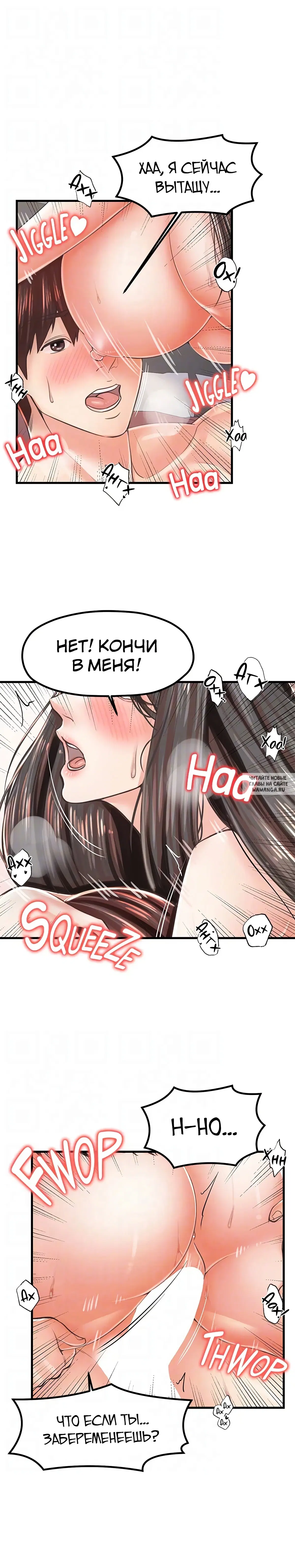 Page 19.000