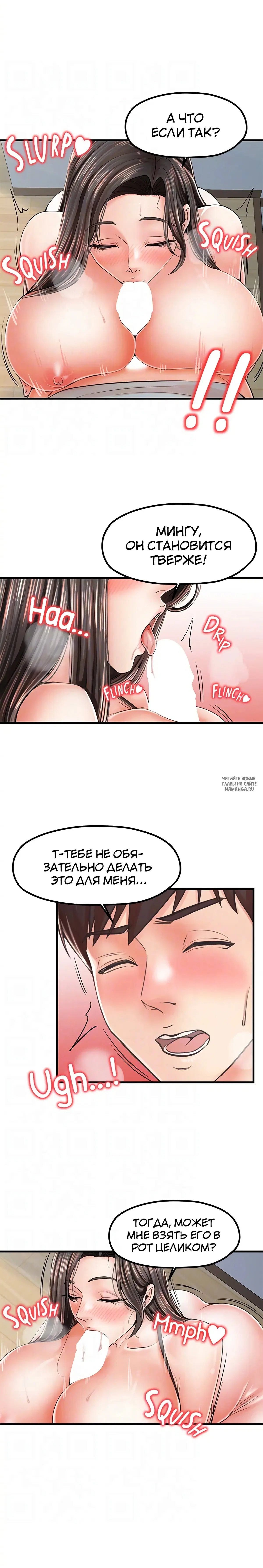 Page 19.000