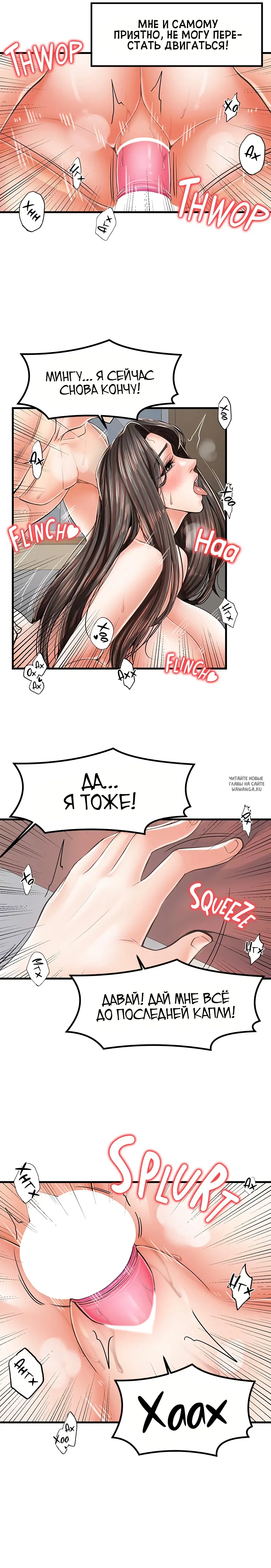 Page 19.000