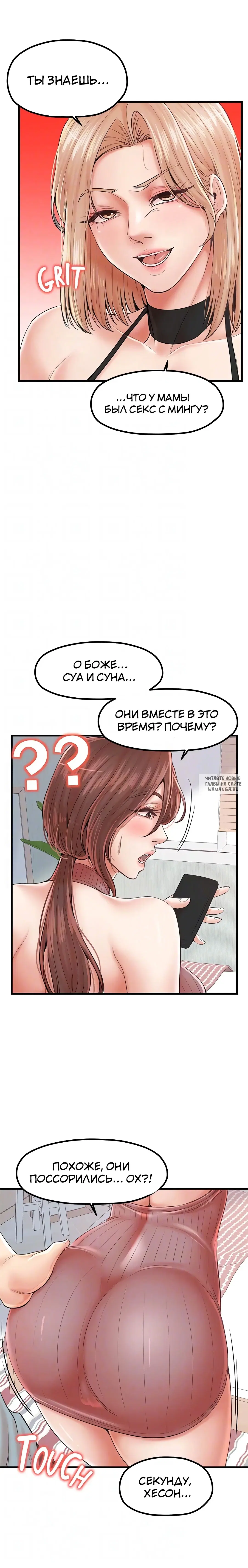 Page 19.000