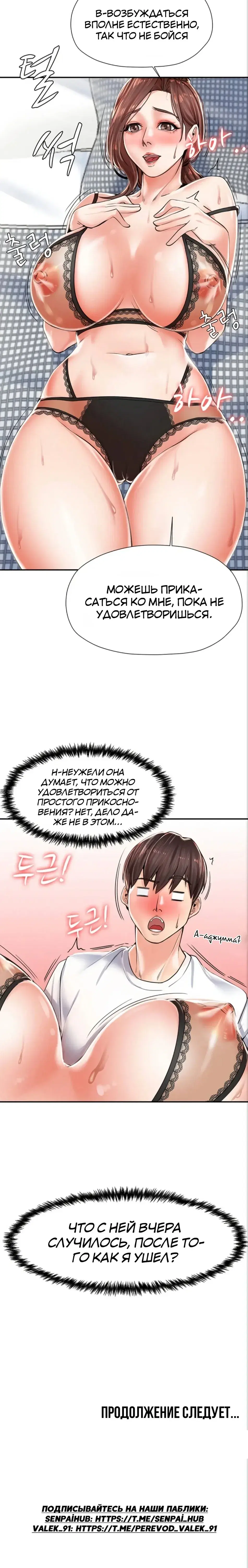 Page 10.001