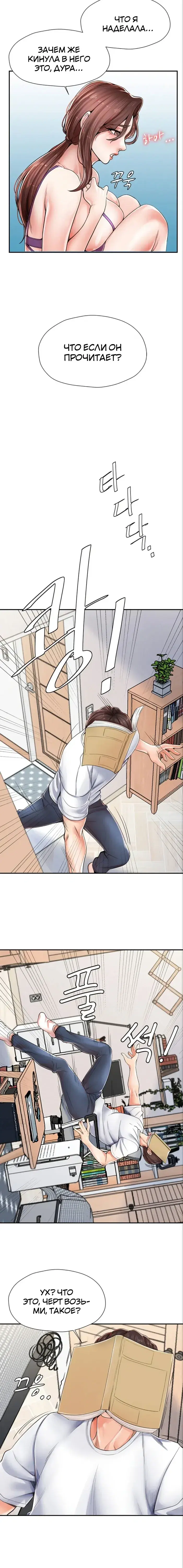 Page 1.001