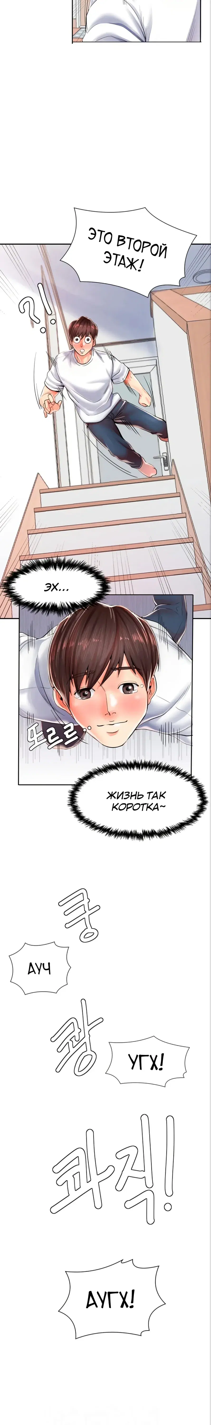 Page 1.001