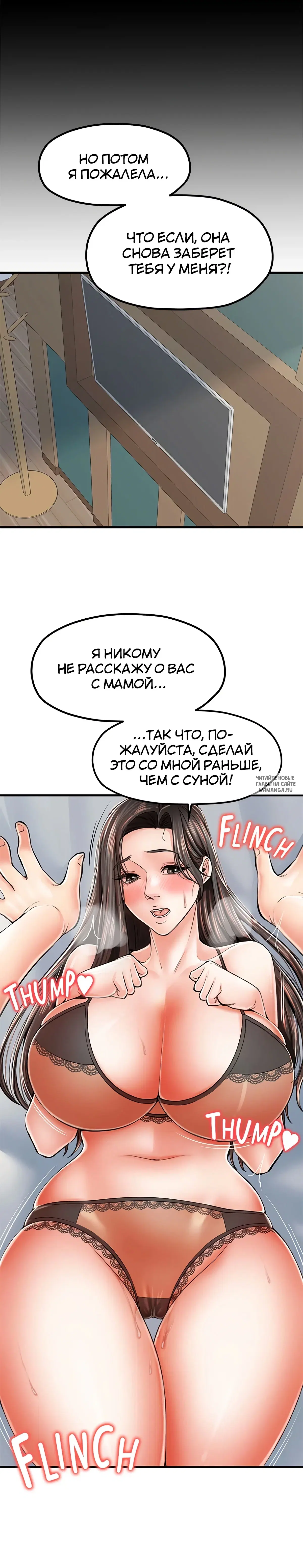 Page 12.000