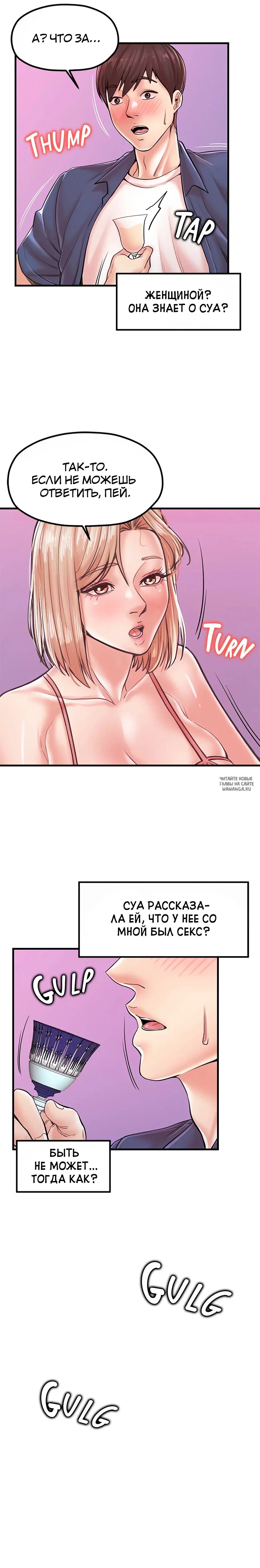Page 12.000