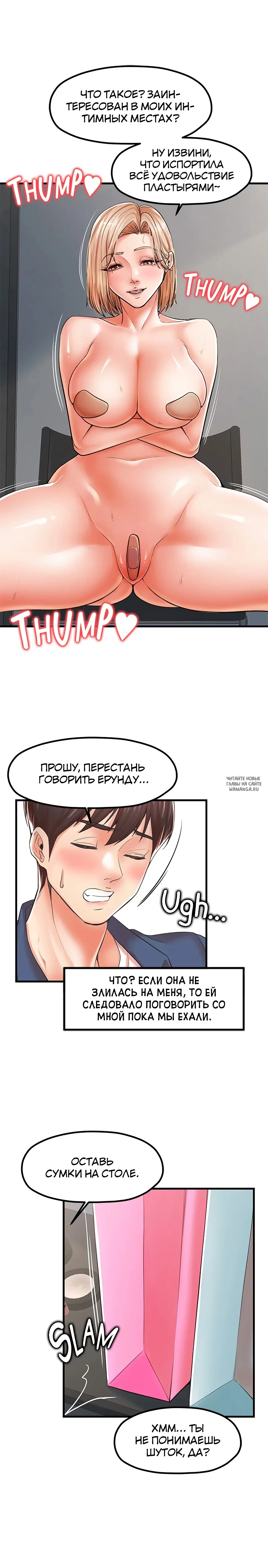 Page 13.000