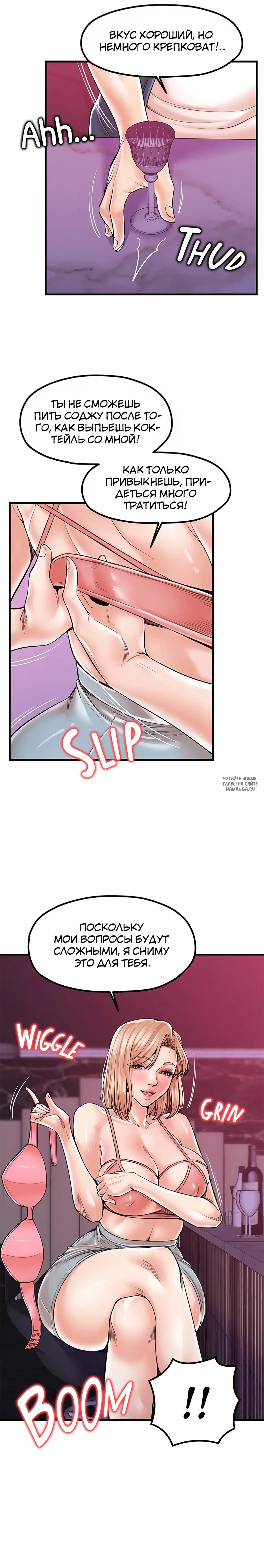 Page 13.000