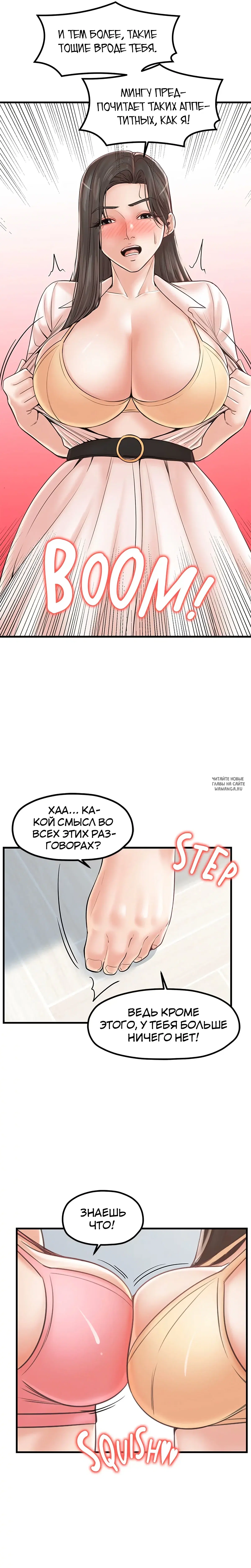Page 13.000