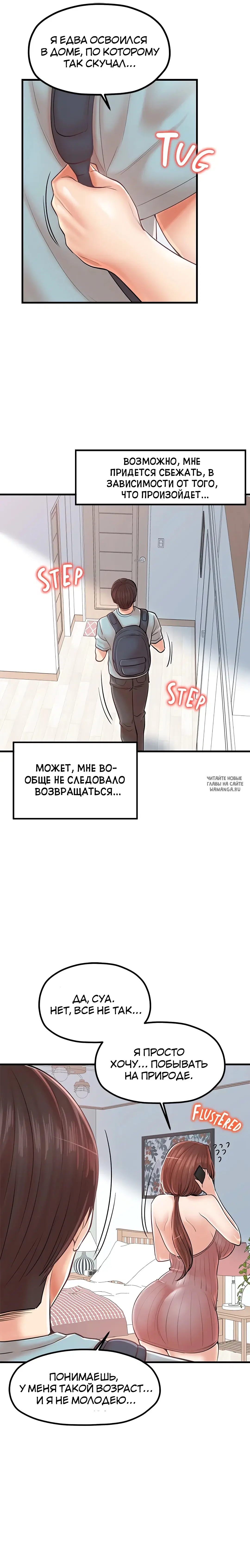 Page 13.000