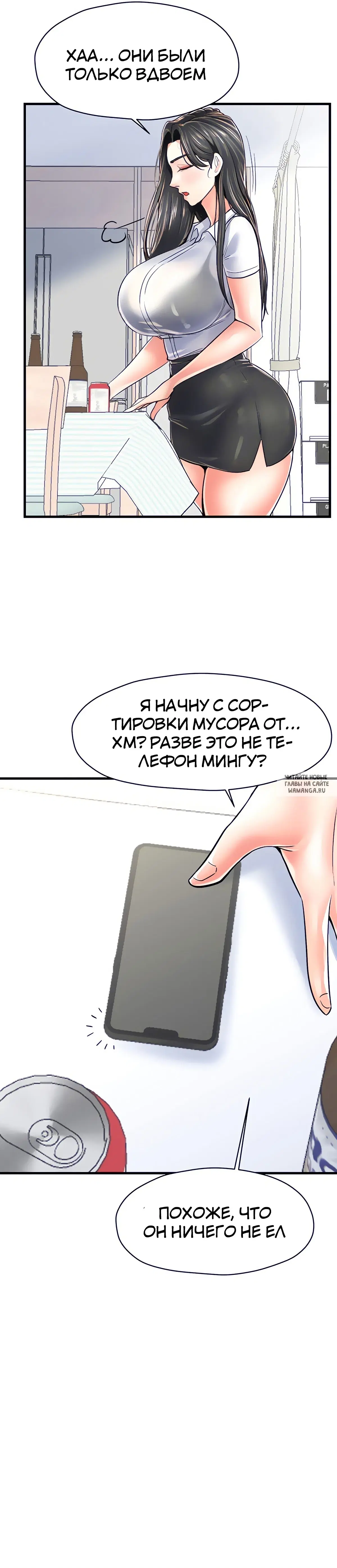 Page 27.000