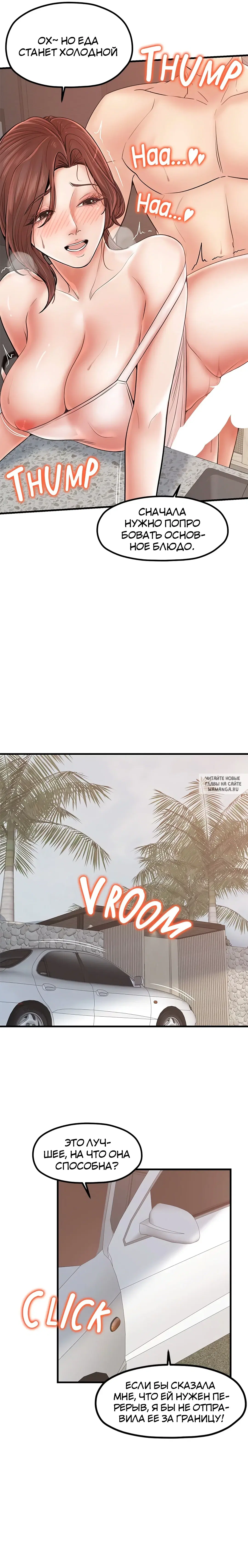 Page 20.000