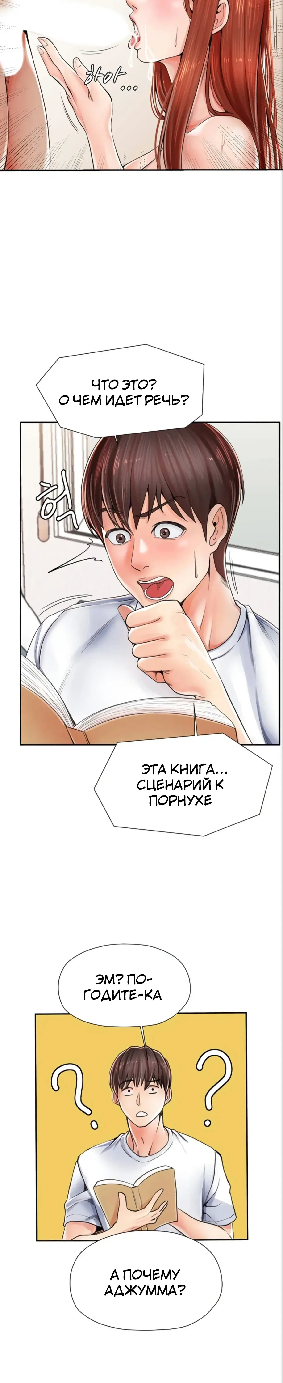 Page 2.001