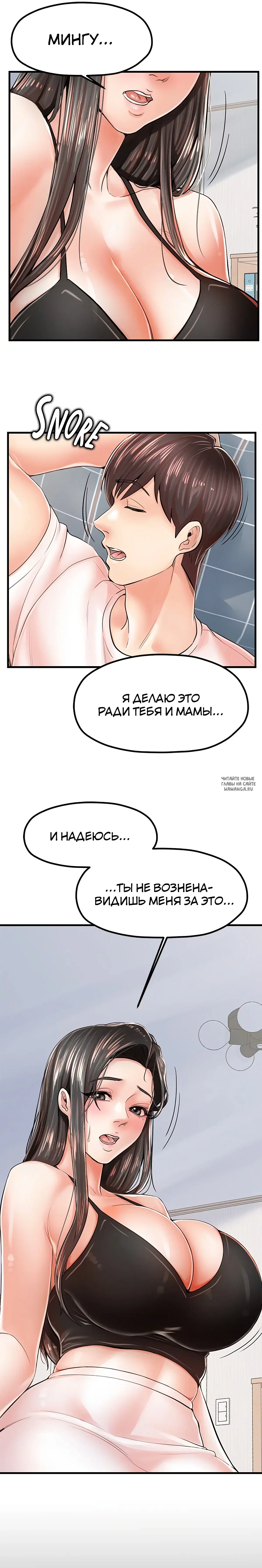 Page 2.000