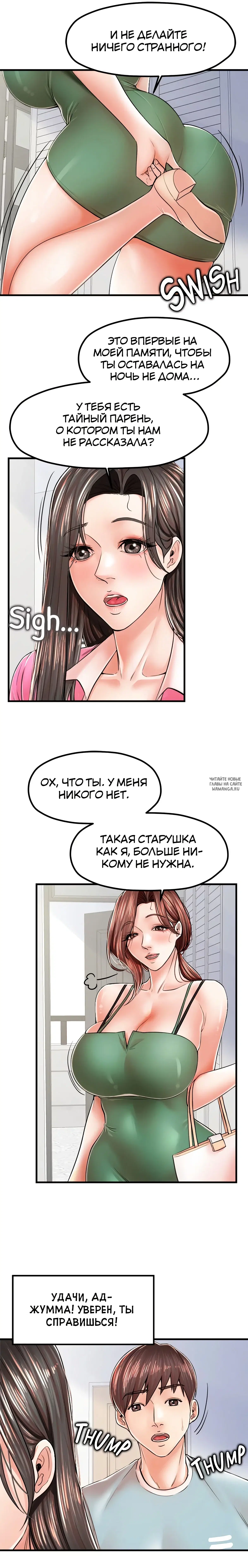 Page 2.000