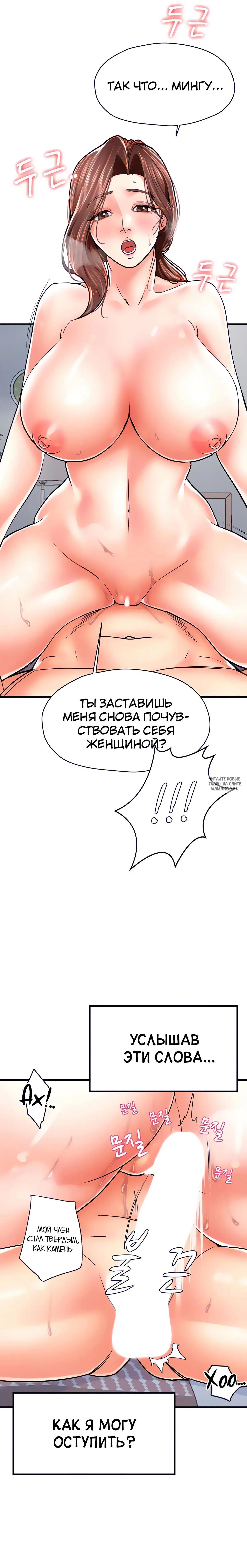 Page 23.000